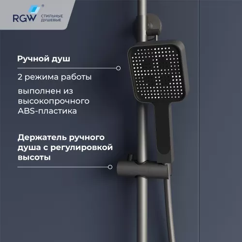 Душевая стойка RGW SP-35Gr с термостатом, Выбрать цвет: серый, изображение 5