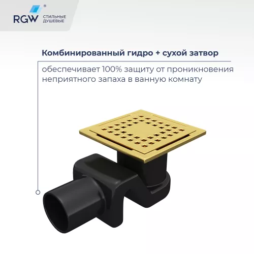 Душевой лоток RGW Drain Leo-01-10Gb, изображение 5