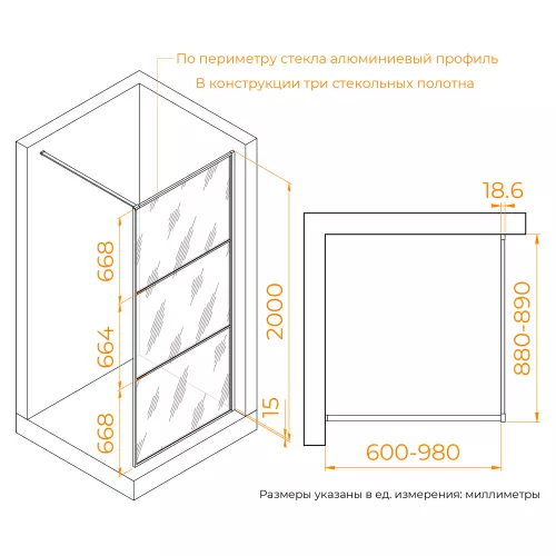 Душевая перегородка RGW WA-09B тонированное/черный, Цвет стекла: тонированное, Цвет профиля: Черный, Выбрать размер: 90, изображение 3