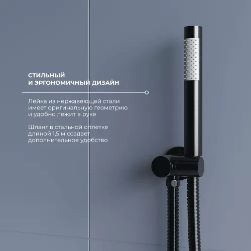 Душевая система встраиваемая RGW SP-55B, Выбрать цвет: Черный, изображение 7
