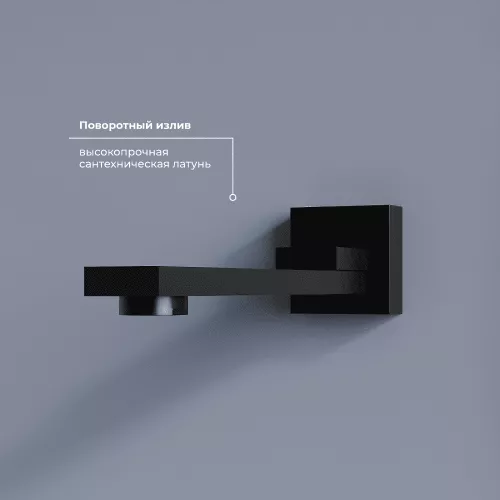 Душевая система встраиваемая RGW SP-56B, Выбрать цвет: Черный, изображение 9