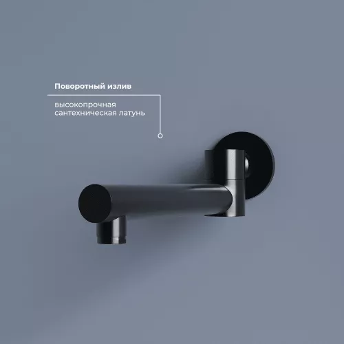 Душевая система встраиваемая RGW SP-55B, Выбрать цвет: Черный, изображение 9