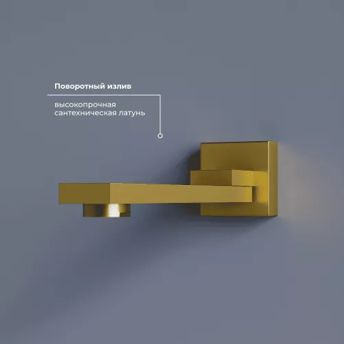 Душевая система встраиваемая RGW SP-56G, Выбрать цвет: Золото, изображение 9