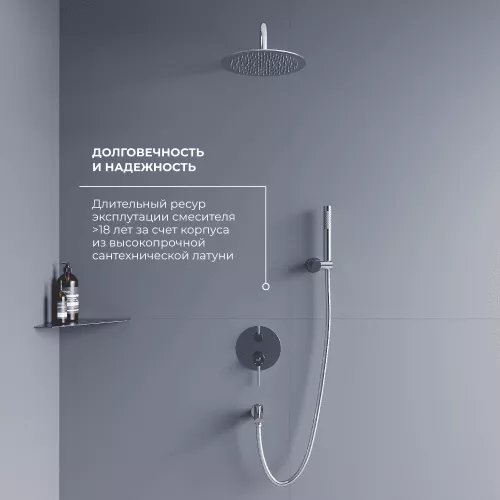 Душевая система встраиваемая RGW SP-52, Выбрать цвет: Хром, изображение 9