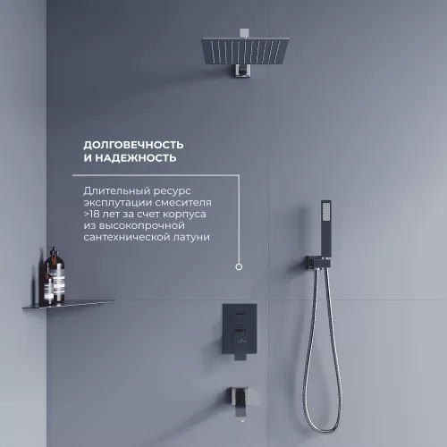 Душевая система встраиваемая RGW SP-56, Выбрать цвет: Хром, изображение 3