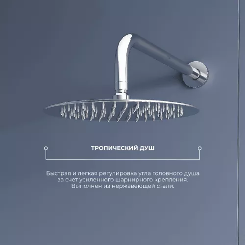 Душевая система встраиваемая RGW SP-55, Выбрать цвет: Хром, изображение 5