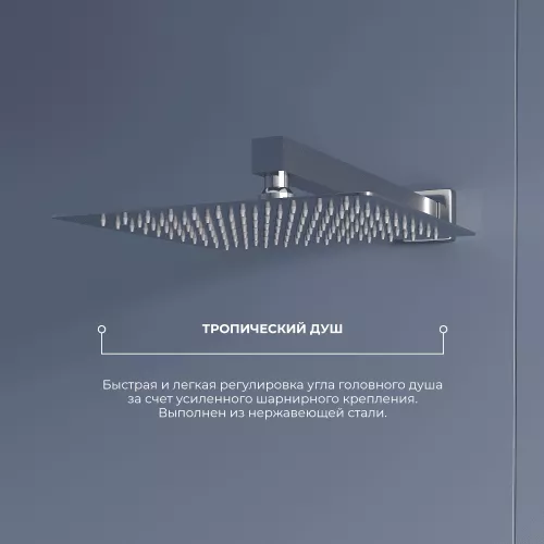 Душевая система встраиваемая RGW SP-56, Выбрать цвет: Хром, изображение 5