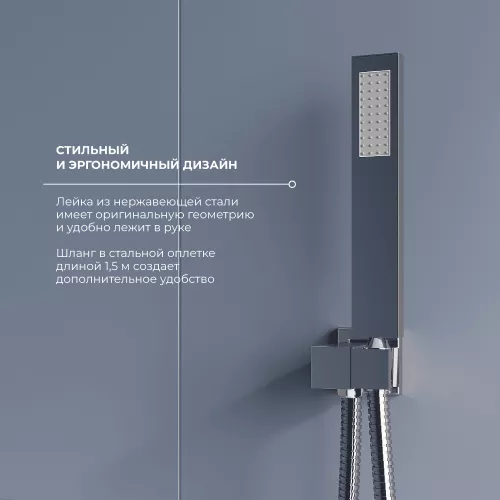 Душевая система встраиваемая RGW SP-56, Выбрать цвет: Хром, изображение 7