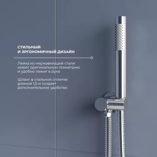 Душевая система встраиваемая RGW SP-55, Выбрать цвет: Хром, изображение 7