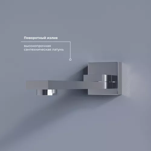 Душевая система встраиваемая RGW SP-56, Выбрать цвет: Хром, изображение 9