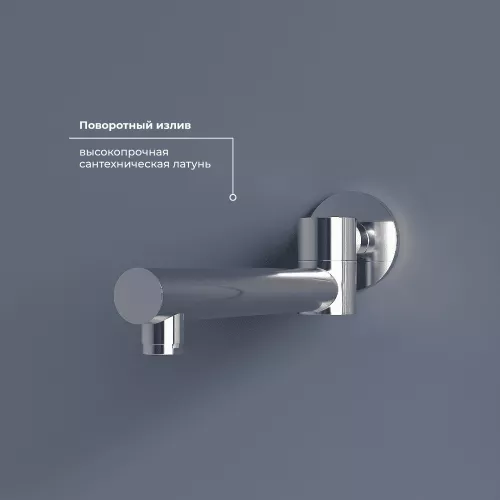 Душевая система встраиваемая RGW SP-55, Выбрать цвет: Хром, изображение 9