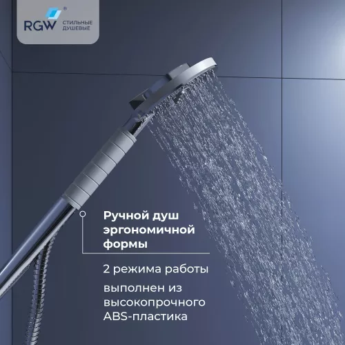 Душевая стойка RGW SP-23, изображение 3