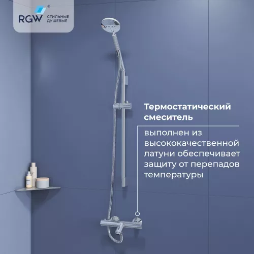 Душевая стойка RGW SP-23, изображение 4