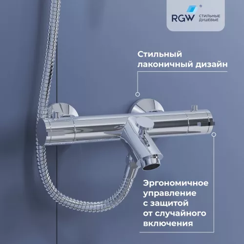 Душевая стойка RGW SP-23, изображение 6