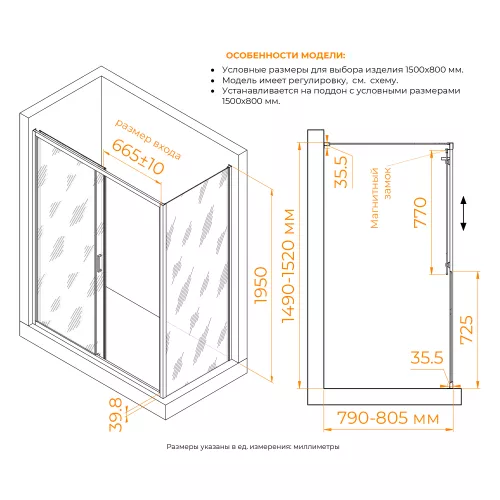 Душевой уголок RGW CL-133 (CL-13 + Z-03) рифленое/хром, Цвет стекла: рифленое, Цвет профиля: Хром, Выбрать размер: 150х80, изображение 4