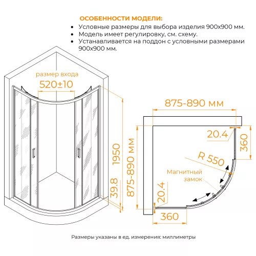 Душевой уголок RGW CL-56 рифленое/хром, Цвет стекла: рифленое, Цвет профиля: Хром, Выбрать размер: 900x900, изображение 6