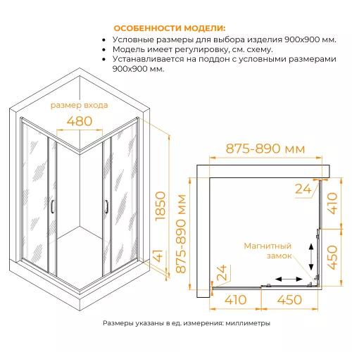 Душевой уголок Dolphin TN-31, Цвет стекла: прозрачное, Цвет профиля: Хром, Выбрать размер: 800x800, изображение 8