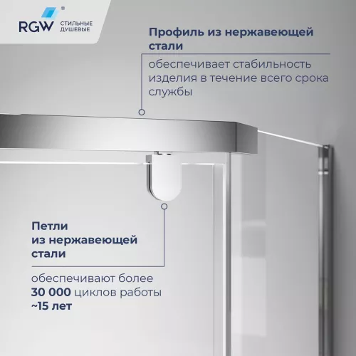 Душевой уголок RGW PA-83 прозрачное/хром, Цвет стекла: прозрачное, Цвет профиля: Хром, Выбрать размер: 900x900, изображение 5