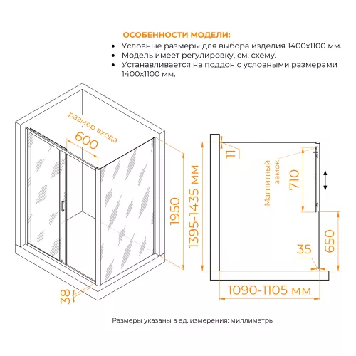 Душевой уголок RGW PA-74 (PA-14 + Z-050-2), Цвет стекла: прозрачное, Цвет профиля: Хром, Выбрать размер: 1400x1100, изображение 5