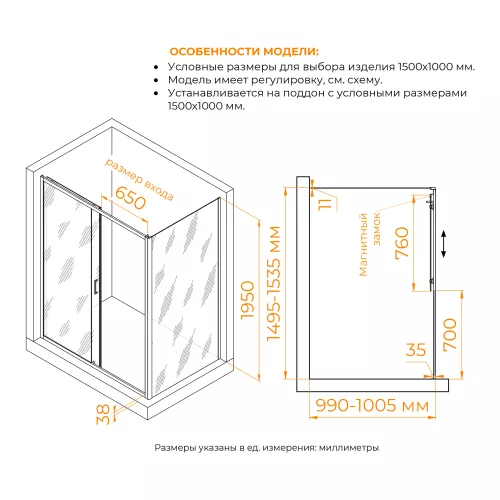 Душевой уголок RGW PA-74-1B (PA-14B + Z-060-2B), Цвет стекла: прозрачное, Цвет профиля: Черный, Выбрать размер: 1500x1000, изображение 3