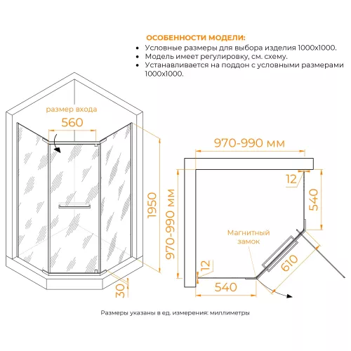 Душевой уголок RGW PA-82B, Цвет стекла: прозрачное, Цвет профиля: Черный, Выбрать размер: 1000*1000, изображение 3