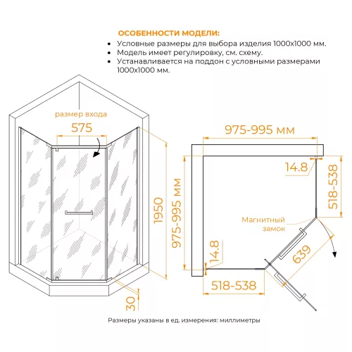 Душевой уголок RGW PA-83-B прозрачное/черный, Цвет стекла: прозрачное, Цвет профиля: Черный, Выбрать размер: 1000x1000, изображение 7