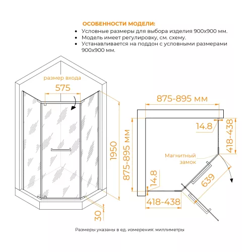 Душевой уголок RGW PA-83 прозрачное/хром, Цвет стекла: прозрачное, Цвет профиля: Хром, Выбрать размер: 900x900, изображение 7