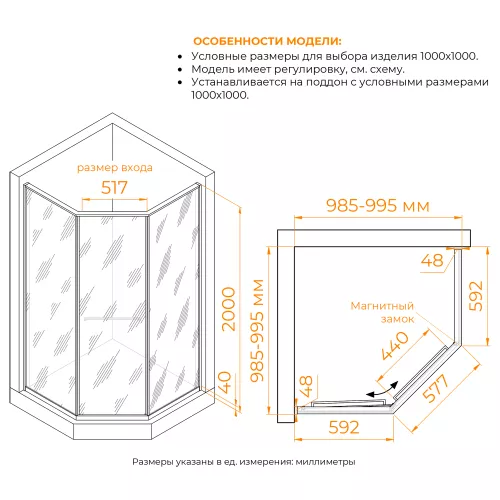 Душевой уголок RGW SV-82Gr "L/R" серый профиль, Цвет стекла: Черная вуаль, Цвет профиля: Серый, Выбрать размер: 1000x1000, Ориентация: левый сдвиг, изображение 3