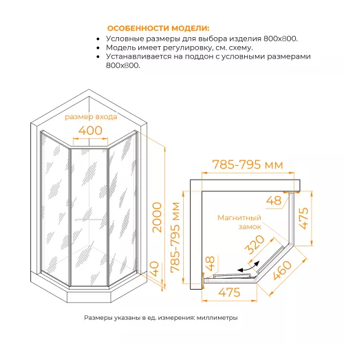 Душевой уголок RGW SV-82 "L/R" хром профиль, Цвет стекла: Черная вуаль, Цвет профиля: Хром, Выбрать размер: 800x800, Ориентация: левый сдвиг, изображение 3