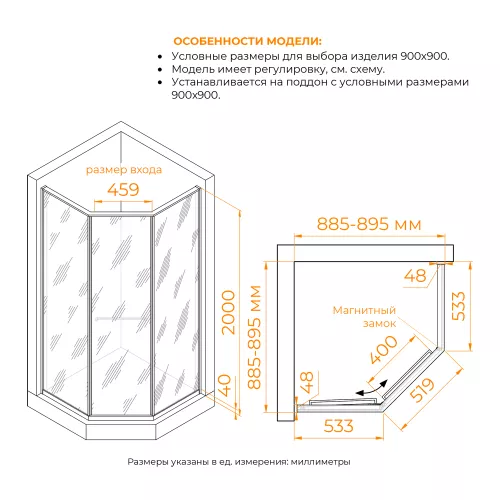 Душевой уголок RGW SV-82 "L/R" тонированное/хром, Цвет стекла: тонированное, Цвет профиля: Хром, Выбрать размер: 900x900, Ориентация: левый сдвиг, изображение 3