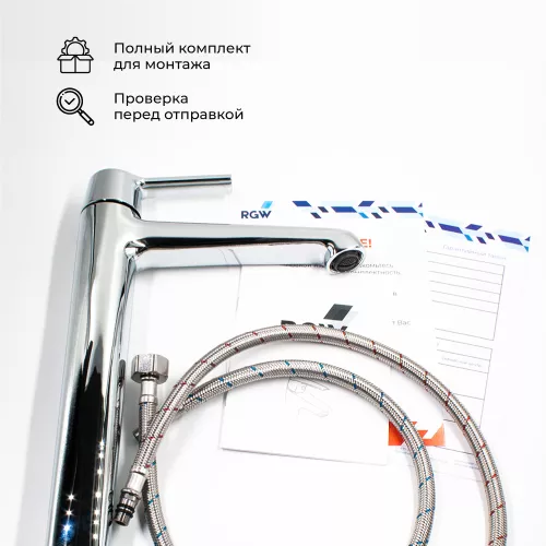 Смеситель на раковину RGW SP-311, Цвет профиля: Хром, изображение 7
