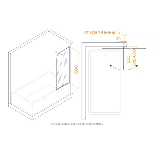 Шторка на ванну RGW SC-009B, Цвет стекла: прозрачное, Цвет профиля: Черный, Выбрать размер: 60, изображение 8
