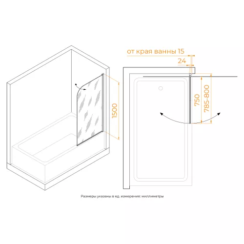 Шторка на ванну RGW SC-009, Цвет стекла: прозрачное, Цвет профиля: Хром, Выбрать размер: 80, изображение 10