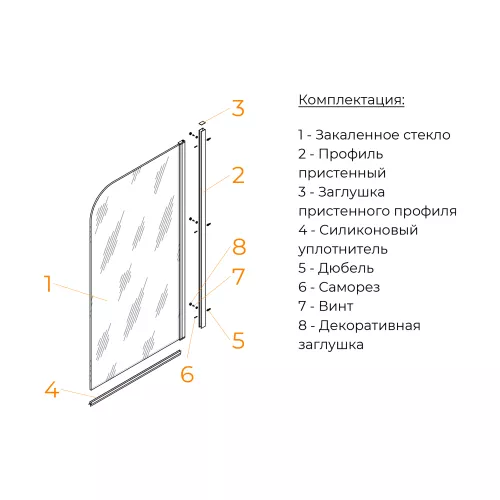 Шторка на ванну RGW SC-009, Цвет стекла: прозрачное, Цвет профиля: Хром, Выбрать размер: 80, изображение 9