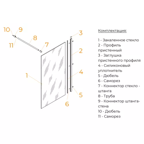 Шторка на ванну RGW SC-050, Цвет стекла: прозрачное, Цвет профиля: Хром, Выбрать размер: 80, изображение 7