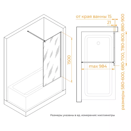 Шторка на ванну RGW SC-052, Цвет стекла: прозрачное, Цвет профиля: Хром, Выбрать размер: 60, изображение 4