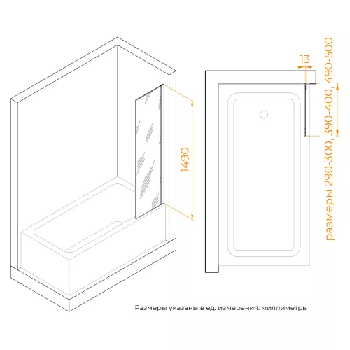 Шторка на ванну RGW SC-056-8B, Цвет стекла: прозрачное, Цвет профиля: Черный, Выбрать размер: 50, изображение 7