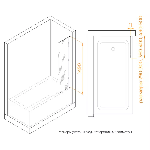 Шторка на ванну RGW SC-056B, Цвет стекла: прозрачное, Цвет профиля: Черный, Выбрать размер: 50, изображение 7