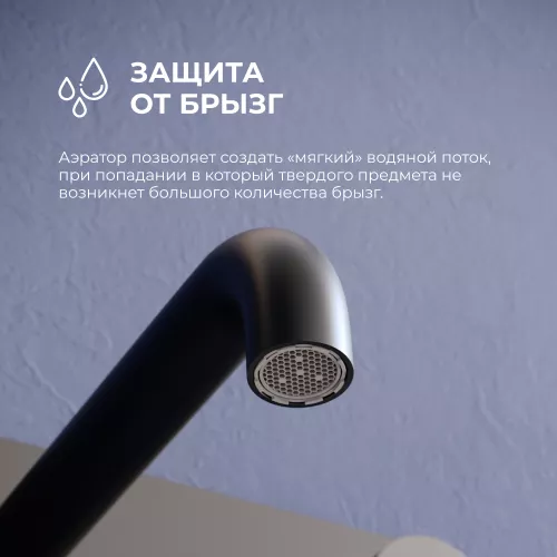 Смеситель с изливом встраиваемый RGW SP-45-11B, изображение 6