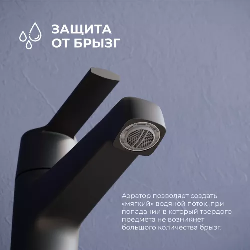 Смеситель на раковину RGW SP-301B, Цвет профиля: Черный, изображение 5