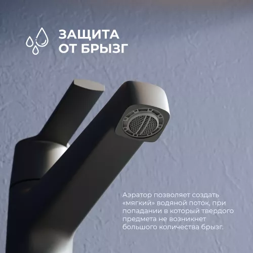 Смеситель на раковину RGW SP-311B, Цвет профиля: Черный, изображение 4