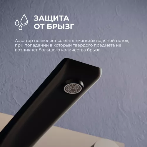 Смеситель встраиваемый с изливом RGW SP-46B, Цвет профиля: Черный, изображение 5