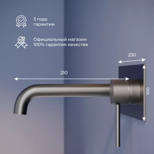 Смеситель с изливом встраиваемый RGW SP-45-11B, изображение 7