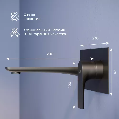 Смеситель встраиваемый с изливом RGW SP-46B, Цвет профиля: Черный, изображение 6