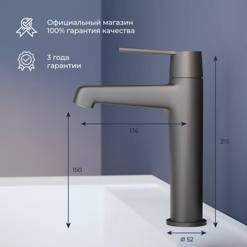 Смеситель на раковину RGW SP-301B, Цвет профиля: Черный, изображение 6