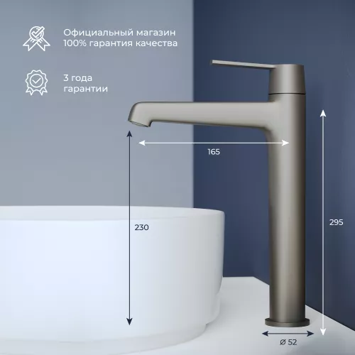 Смеситель на раковину RGW SP-311B, Цвет профиля: Черный, изображение 5