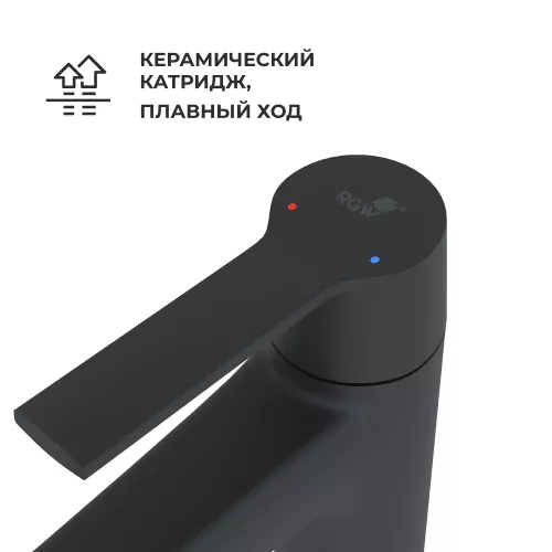 Смеситель на раковину RGW SP-311B, Цвет профиля: Черный, изображение 6