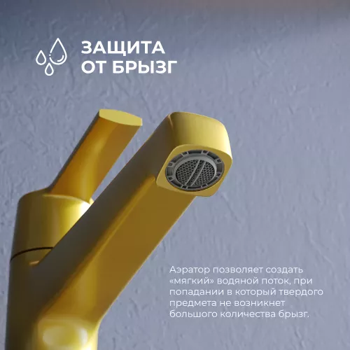 Смеситель на раковину RGW SP-311G, Цвет профиля: Золото, изображение 4