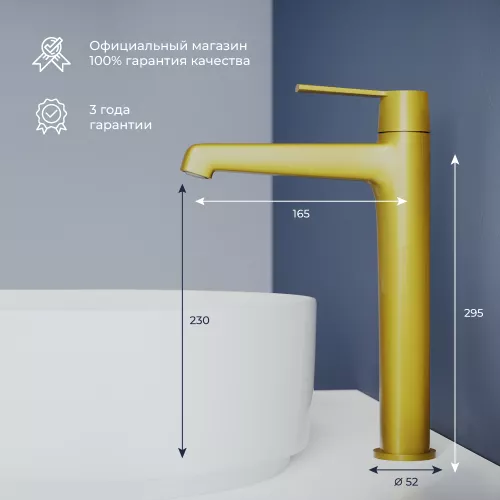 Смеситель на раковину RGW SP-311G, Цвет профиля: Золото, изображение 5