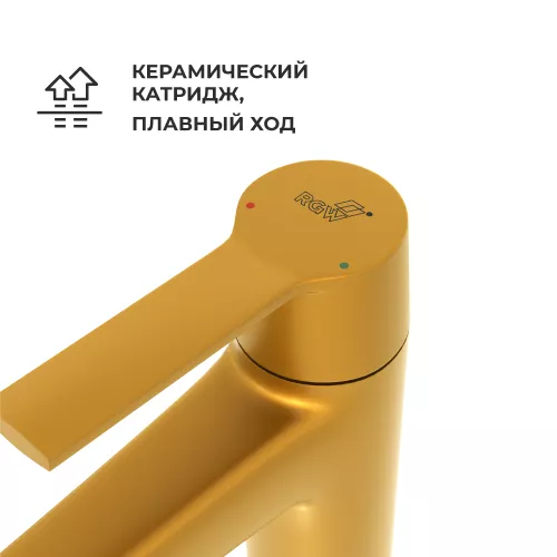 Смеситель на раковину RGW SP-301G, Цвет профиля: Золото, изображение 7